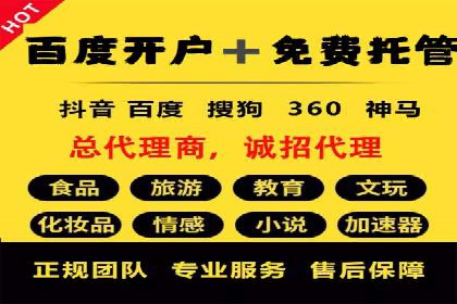快速回本！开户高返点的实战案例